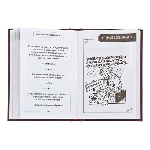 Подарочный набор "Кнут и пряник"-"Учитель" фото 12 Подарочный набор "Кнут и пряник"-"Учитель" фото 12